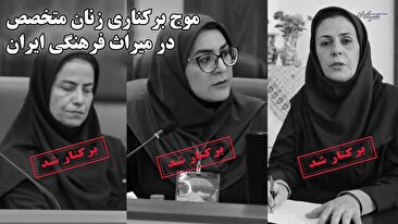 مرکز دادرسی مالیاتی مستقل می‌شود؛ تحولی در پی شکایات مودیان؟