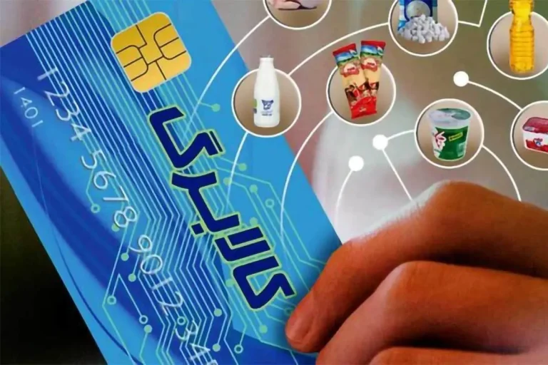 مرحله یازدهم کالابرگ الکترونیکی از فردا برای گروه جدیدی از مشمولان شارژ می‌شود