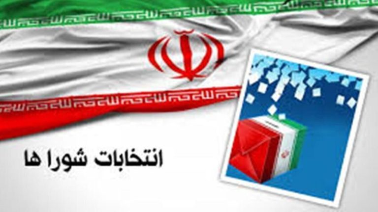 سناریوهای تعویق یا برگزاری زودتر انتخابات شوراها روی میز / عضو کمیسیون شوراها: تصمیم نهایی با شورای عالی امنیت ملی است