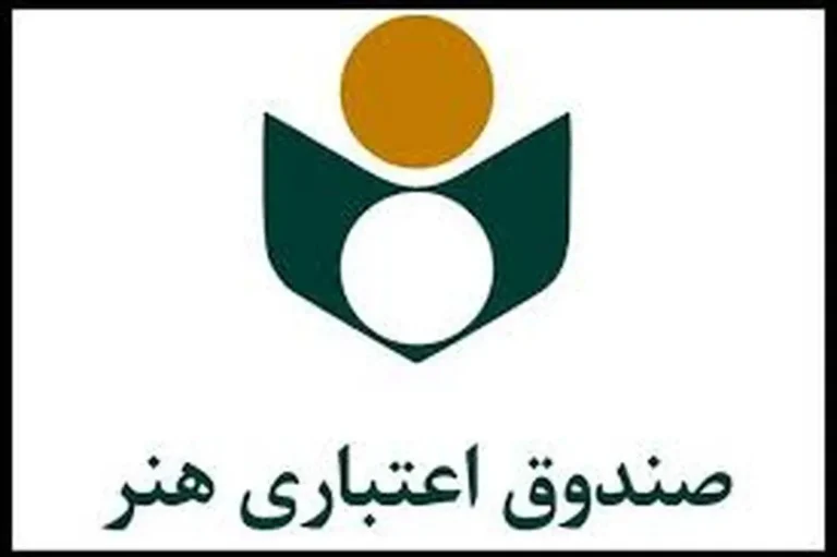 وام ۱۵۰ میلیونی دندانپزشکی برای هنرمندان؛ پرداخت اقساطی بدون سود تا ۳۶ ماه