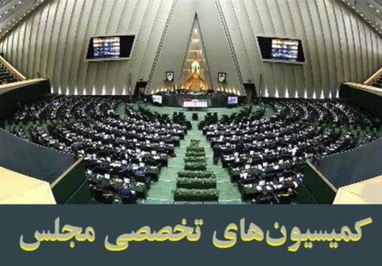 دو رئیس کمیسیون مجلس از مازندران برای سومین سال ابقا شدند