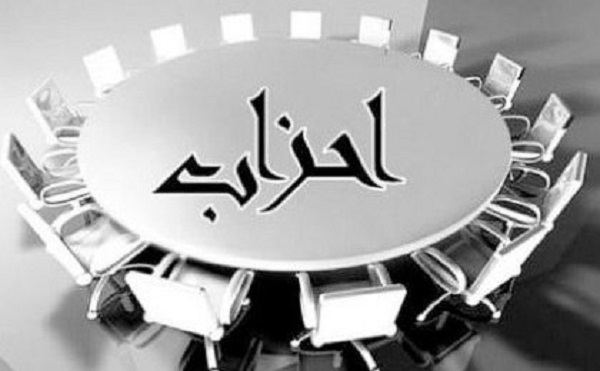 وقتی سیاست از مردم فاصله می‌گیرد؛ زنگ خطر برای احزاب و جریان‌های سیاسی