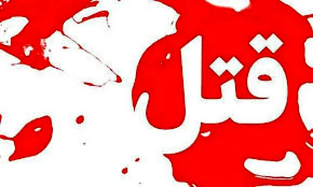 کشف راز قتل مرد اهل تبریز پس از 2 سال در ویلای کلاردشت