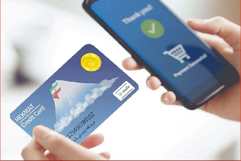 شارژ حکمت‌کارت بازنشستگان لشکری در تیرماه واریز شد
