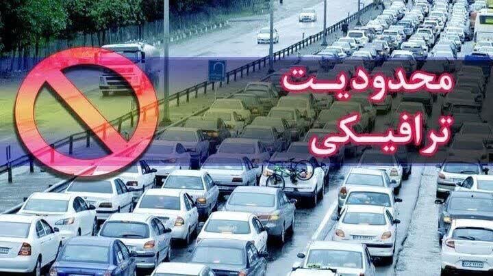 کندوان در روزهای پایانی هفته یک‌طرفه می‌شود
