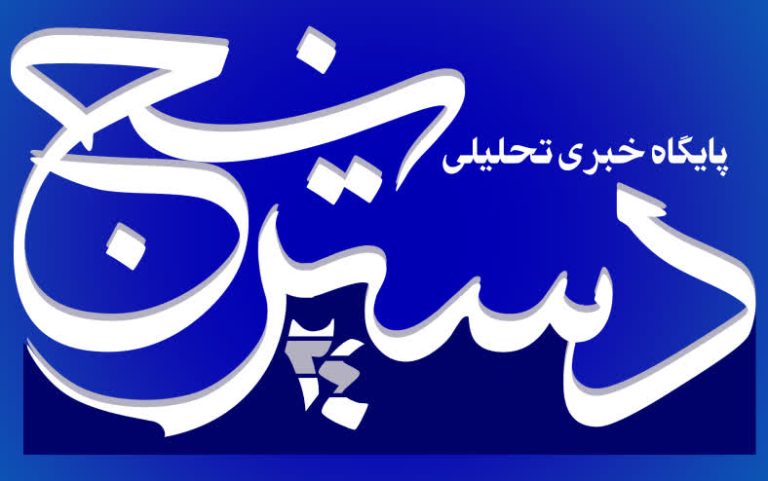 خانم مدیر؛ خبرنگار مزاحم نیست، سؤال مردم را می‌پرسد