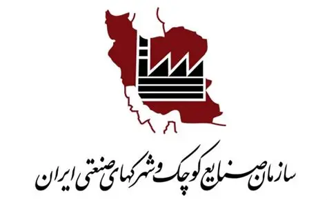بهره‌برداری از چند واحد تولیدی با سرمایه‌گذاری بیش از ۲۰ هزار میلیارد ریال در شهرک‌های صنعتی مازندران